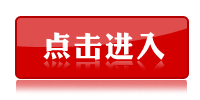 2015年貴州省公務員考試