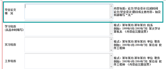 2015國(guó)家公務(wù)員考試