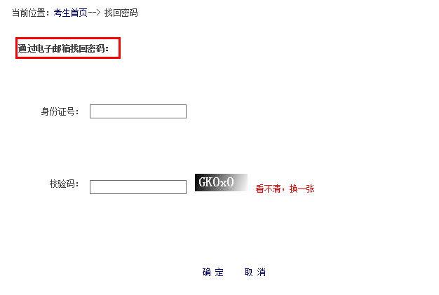 2015國(guó)家公務(wù)員考試