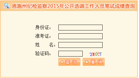 湖北公選報(bào)考條件,湖北公選報(bào)考指導(dǎo)