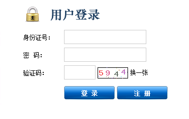 新疆事業(yè)單位報考條件,新疆事業(yè)單位報考指導(dǎo)