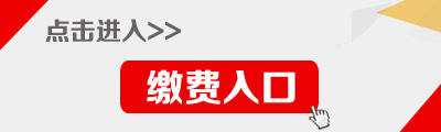 2015年蘭州事業(yè)單位招聘報名入口