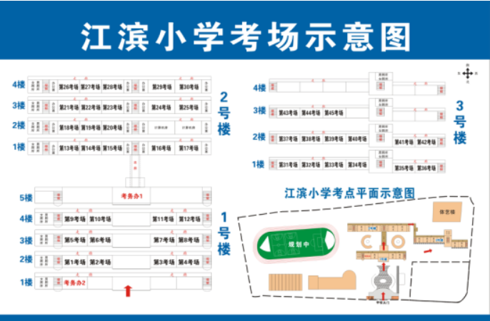 浙江事業(yè)單位招聘,浙江事業(yè)單位考試