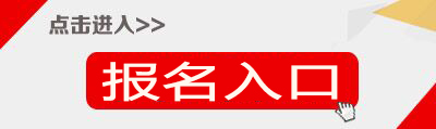 2019年廣西來賓市教師招聘907人報名入口